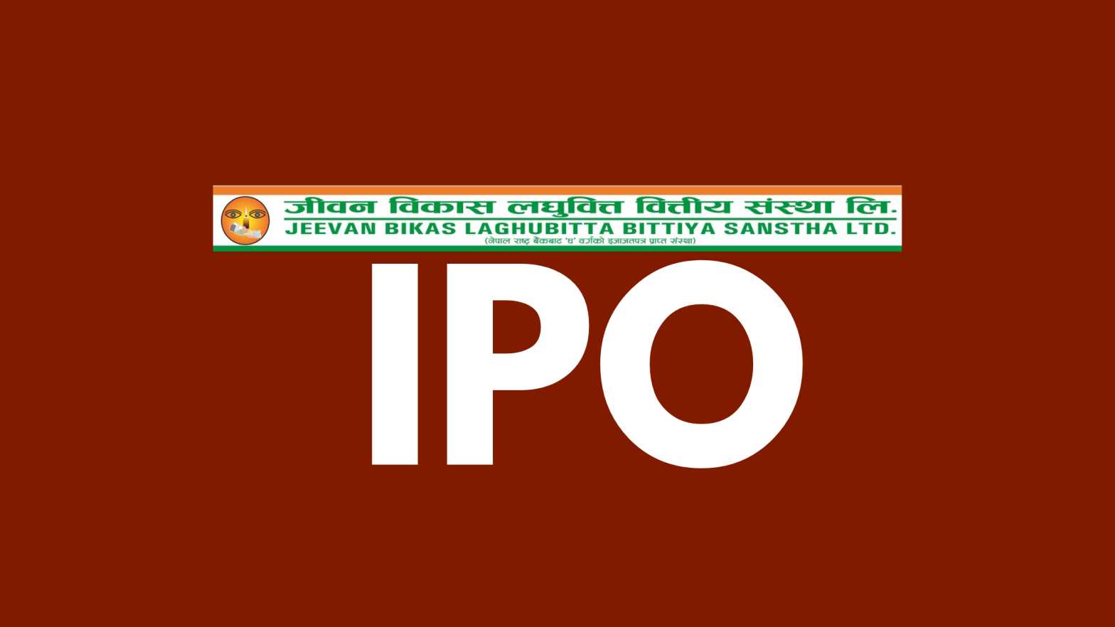 Check The Result Of Jeevan Bikas Laghubitta Bittiya Sanstha IPO