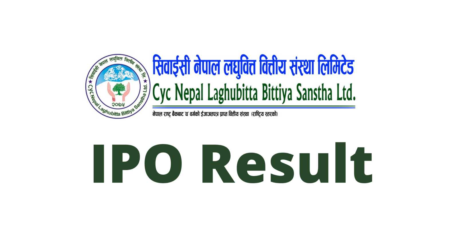 CYC Nepal Laghubitta ipo result