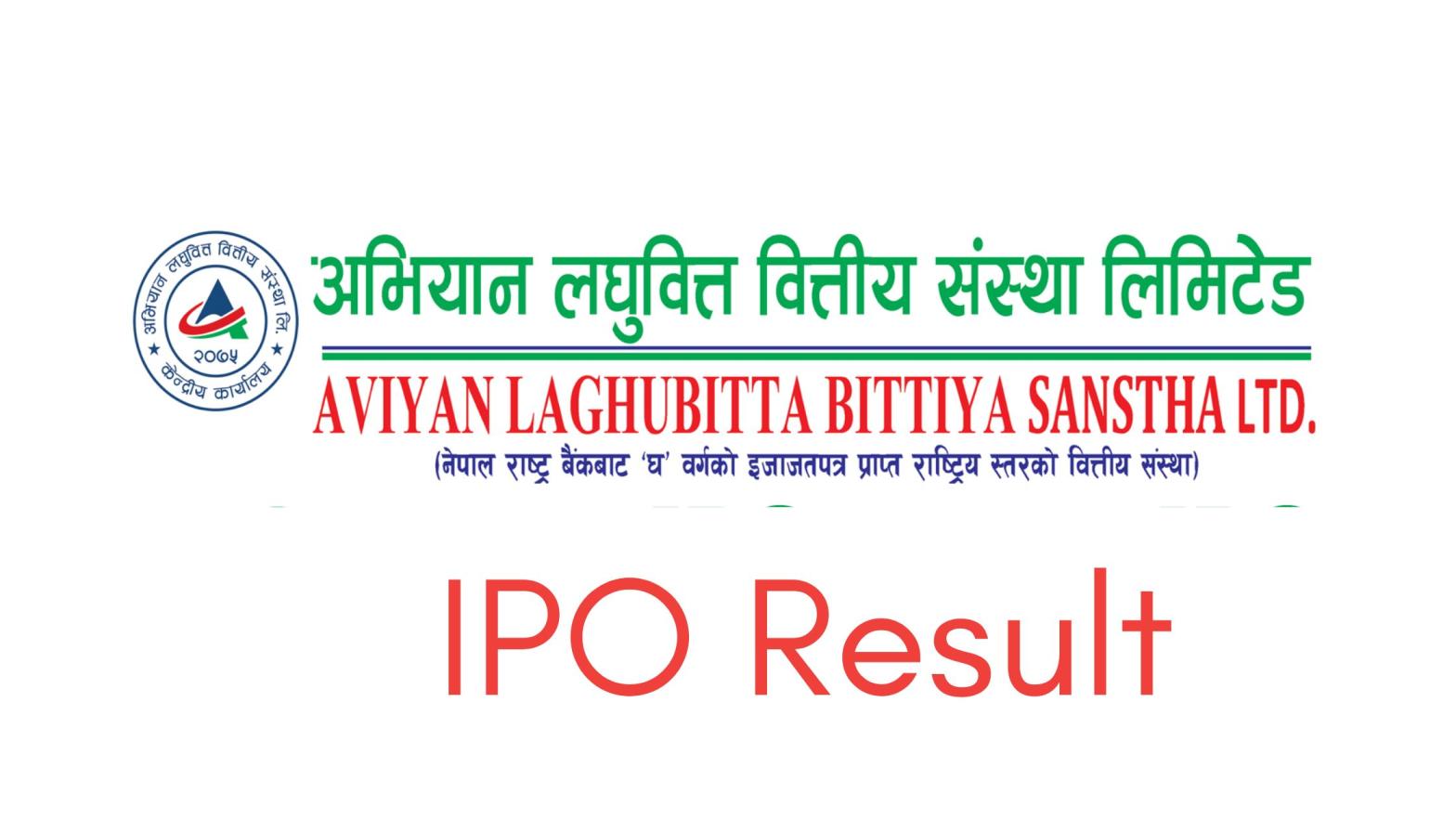 Aviyan Laghubitta Bittiya Sanstha Limited IPO Result | Meroshare CDSC Muktinath Capital