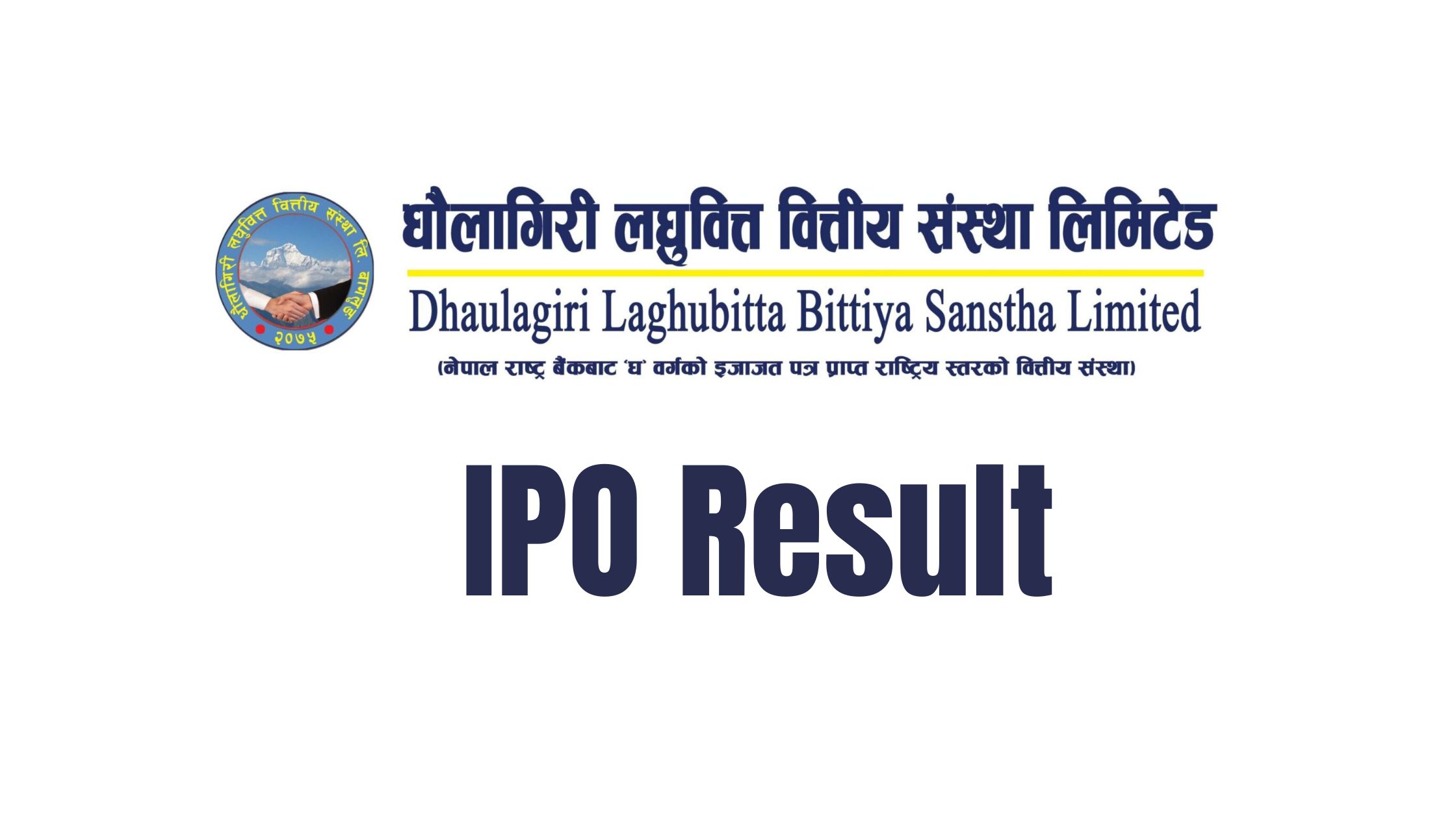 Dhaulagiri Laghubitta Bittiya Sanstha Limited IPO Result