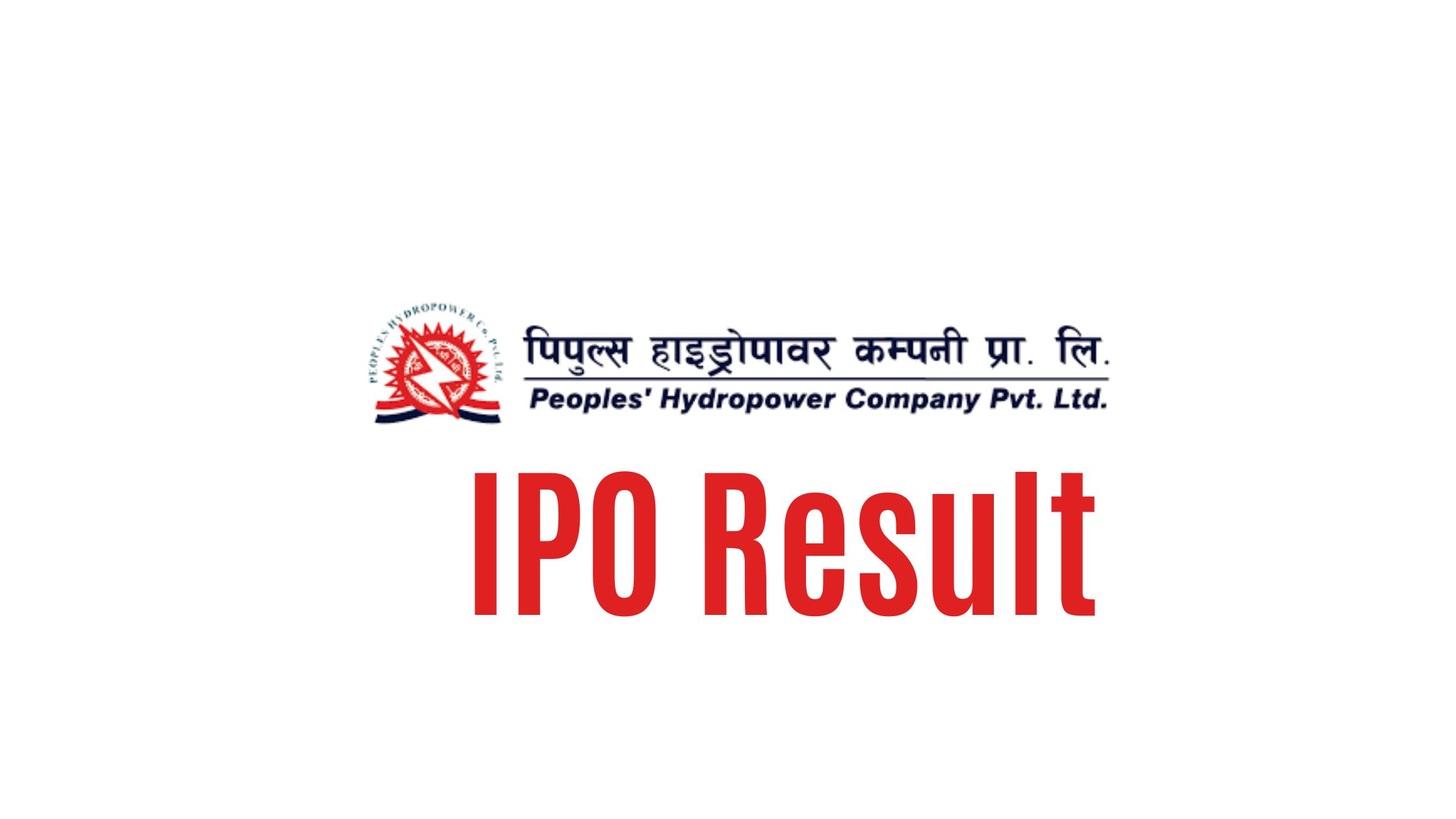 Peoples Hydropower Company IPO Result Live Update