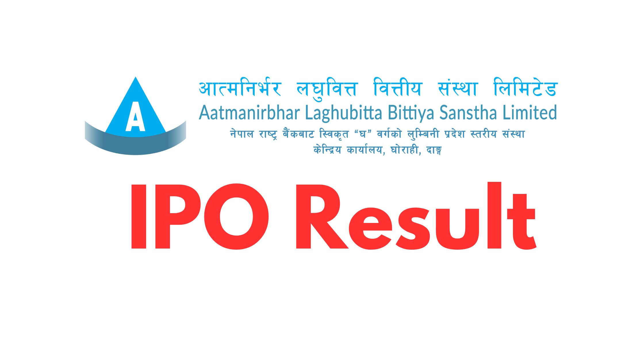 Aatmanirbhar Laghubitta Bittiya Sanstha Limited IPO Result Page