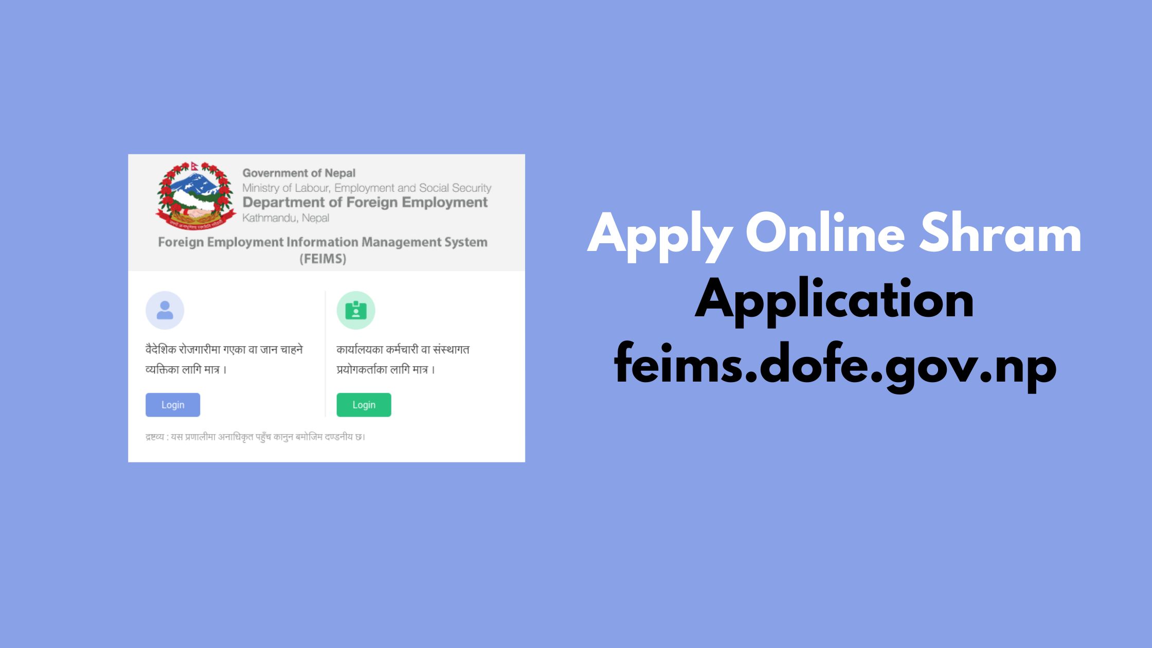 Apply Online Shram Application feims.dofe.gov.np, Nepal