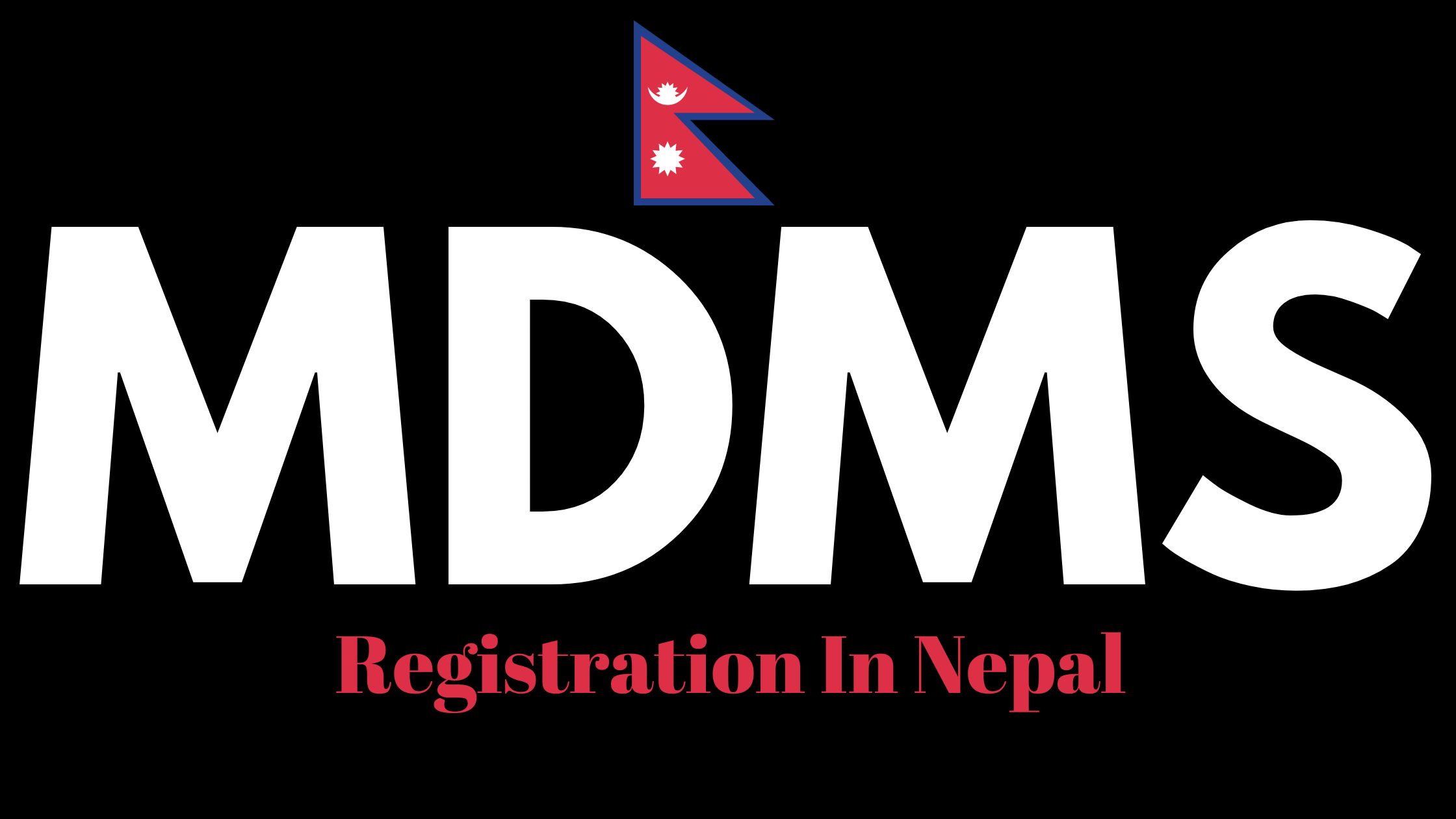 MDMS Registration Process : How To Register Your Phone In Nepal
