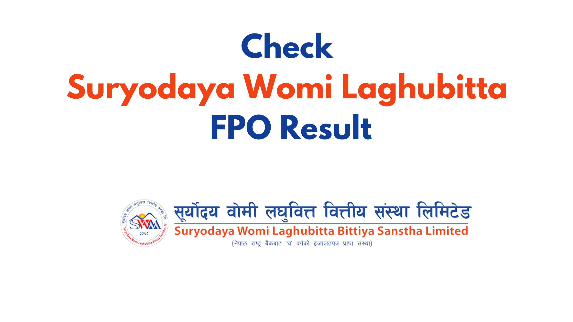 Check Suryodaya Womi Laghubitta's FPO Result